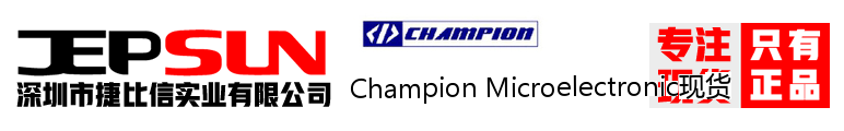 Champion Microelectronic现货